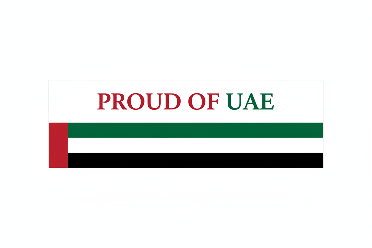 Proud of UAE Banner - English Centered